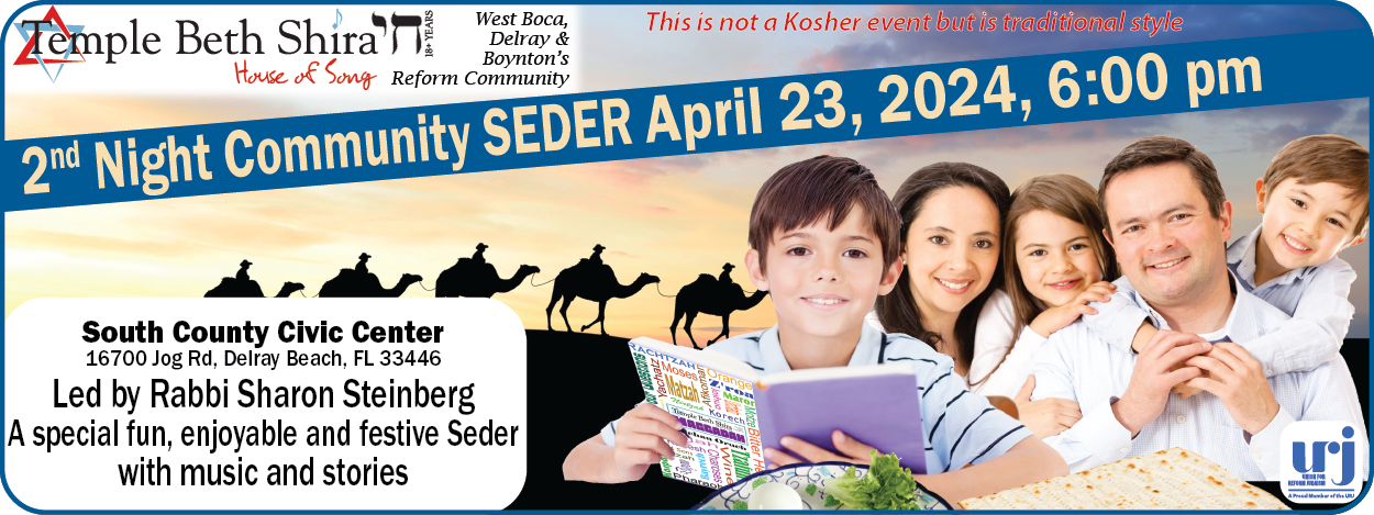Seder Flier 2024-01